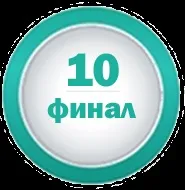 лична свобода сила