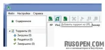 десния бутон десния бутон