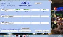 промиване промиване