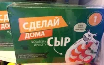 води сиренето