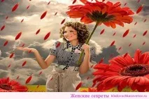 преименуване дамски