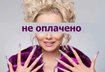 защо внимавайте