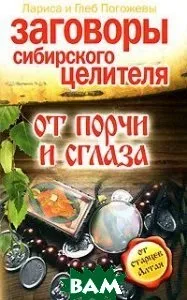 глеб глеб