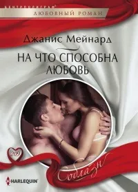 направи направи