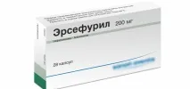 Кишкові антисептики при дисбактеріозі дисбактеріозі