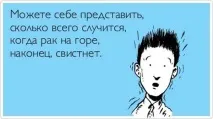 планина свири