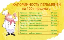 людям
