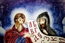 Мефодія
