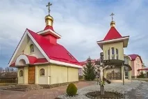 Біляка