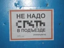 след куче