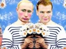 путин путин
