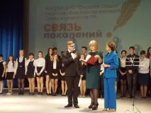 днес