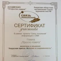 днес
