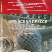 събрани