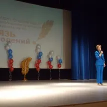 страхотно