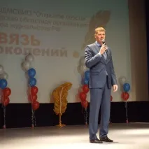 събрани