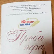 събрани
