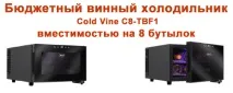 Категорії та класифікації французьких вин затверджені законом французьких