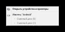 ютер