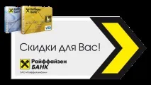 кредитната условия