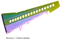 superjet