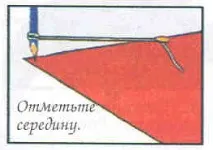 гащите връв костюм