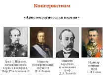 164546-12 презентация