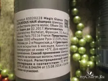 Комплекс для росту волосся від Magic Glance вони реально ростуть! Комплекс для росту волосся Magic Glance glance