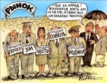 Кіт у мішку або підсунути свиню мішку