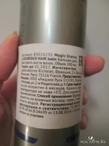 Комплекс для росту волосся від Magic Glance вони реально ростуть! Комплекс для росту волосся Magic Glance комплекс