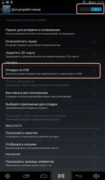 ютер