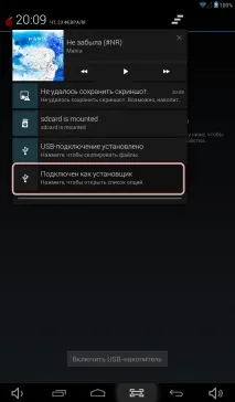 комп