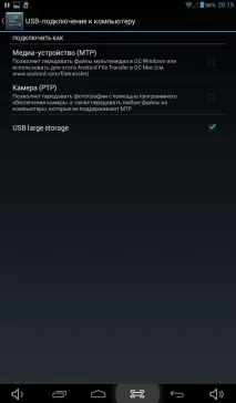 комп