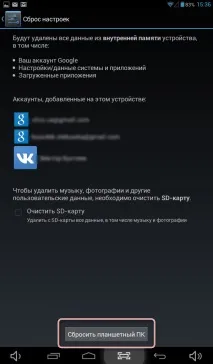 комп