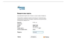 Kviku, Online Bank online
