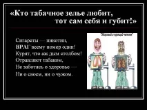 обича който