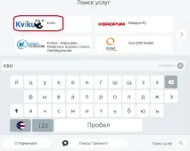 Kviku, Online Bank оплати
