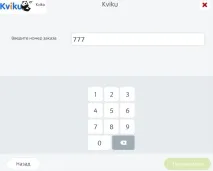 Kviku, Online Bank оплати