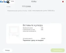Kviku, Online Bank kviku