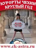 състояния след чехия