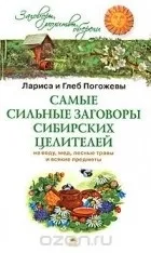 Лариса та Гліб Погожеви лариса