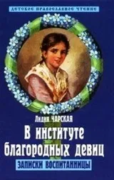 лідія