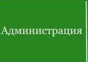 община община