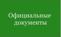 колективната ферма лебедевское