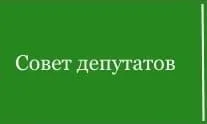колективната ферма Втората световна война