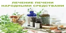 чрез чрез