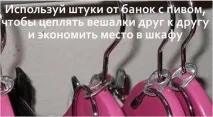 Лайфхак - що це таке, що означає, навіщо потрібні і хто такий Лайфхакер навіщо