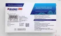 Лікування молочниці - ефективні схеми, найкращі народні засоби молочниці