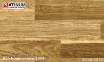 Ламінат Платинум особливості, переваги та ціни платинум