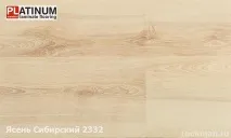 Ламінат Платинум особливості, переваги та ціни платинум